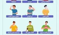 علائم مهم و کلیدی در کاهش سطح اکسیژن خون