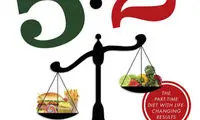 رژیم 5:2 چیه؟