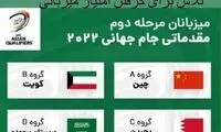 کنایه کریمی و مهدوی‌کیا به فدراسیون؛ تازه اولشه!