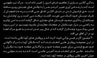 عکس: قبرستان‌ های مجازی ...