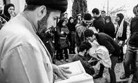 عکس: پرفرمنس مرگِ دانشجویان ایرانی