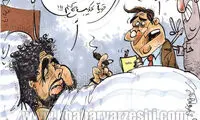کاریکاتور: وصیت مارادونا درباره جواد خیابانی!