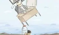 سنگینی بار مسئولان بی‌عمل روی دوش مردم