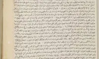 پست وزیر ارتباطات به مناسبت روز ملی خلیج‌فارس