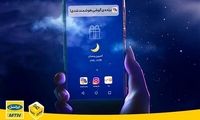 کمپین «رمضان بهاری» چارخونه