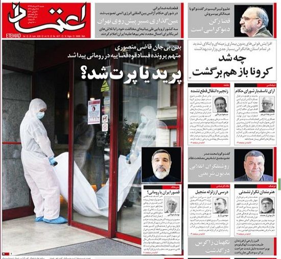 واکنش روزنامه‌ها به مرگ مشکوک منصوری