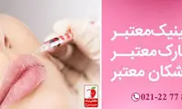تزریق كـدام ژل خطرنـاك اسـت؟