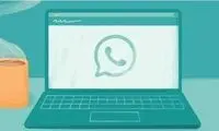 نسخه وب واتس‌اپ ایمن‌تر می‌شود