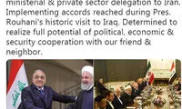 توییت ظریف در مورد سفر عبدالمهدی به تهران