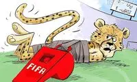 کارتون: علت باخت ایران!