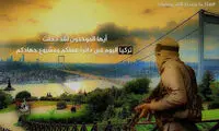 اهداف بعدی حملات داعش در ترکیه