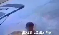 ببینید:  45دقیقه انتظار یک سگ جهت خوردن نان