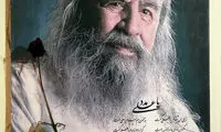 آخرین کدخدای فرحزاد چه کسی بود؟