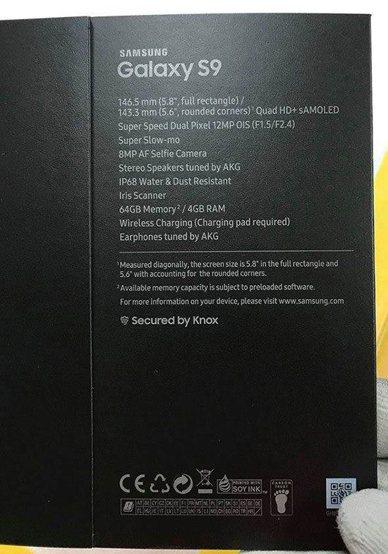 لو رفتن مشخصات Galaxy S9 از روی جعبه