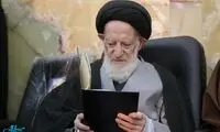 نظر آیت‌الله‌ شبیری زنجانی درباره مراسم محرم