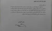 افزایش اجاره سالیانه حداکثر تا ۱۰ درصد