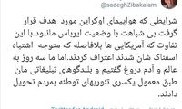 صادق زیباکلام: سه روز به عالم و آدم دروغ گفتیم!