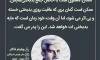 هایلایت (464)