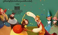 فقط رمانتیک ها بخوانند (60)