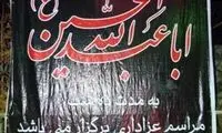عزاداری ماه محرم در منزل علی پروین+عکس