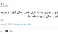 شوخی‌های جالب شبکه‌های اجتماعی؛ داروخونه سلف‌سرویس!