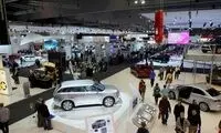 نمایشگاه بین‌المللی ماشین استرالیا