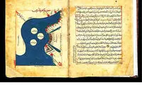 6 نقشه تاریخی درباره خلیج همیشه فارس