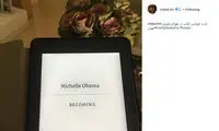 لذت نیکی کریمی از خواندن کتاب میشل اوباما