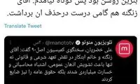 پاسخ ابتکار به گزارش مجلس درباره بنزین‌های آلوده