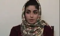 دختر افغان ادعای آزار جنسی را پس گرفت