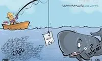 رشد حبابی بورس، بزرگترین خطر اقتصاد ایران!