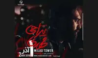 یراحی کنسرت «صورتک» را روی صحنه می‌برد