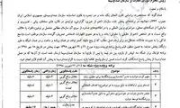 حسام‌الدین آشنا از صداوسیما شکایت کرد