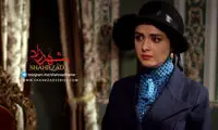 «ترانه» ای که با شهرزاد درخشید