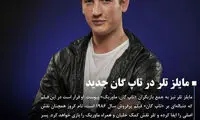 «مایلز تلر» در تاپ‌گان جدید