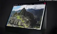 بزرگ ترین اطلس جهان +عکس