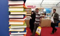 با این ترفند‌ها از نمایشگاه کتاب بهتر استفاده کنید