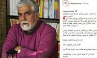 واکنش حسین پاکدل به تحریم افطاری روحانی