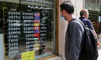 قیمت دلار پس از توافق چه می‌شود؟