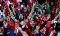 شرایط ورود زنان به ورزشگاه اعلام شد