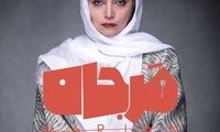 داستانی از «هزار و یک‌شب» با بازی الهام پاوه‌نژاد