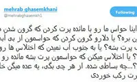 مهراب قاسم خانی، سرگردان در بین بحران‌های کشور