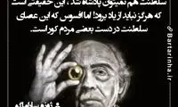 هایلایت (267)