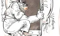 اینم بهترین دوست این روزها!