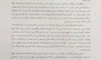 نامه یک نماینده به روحانی درباره بازگشایی مدارس