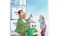 کارتون؛ پول بده بیاد واکسن رو بگیر!