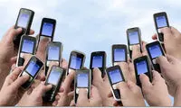 دردسر پیامک‌های عاشقانه