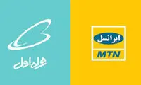 تهدید وزارت ارتباطات برای همراه اول و ایرانسل