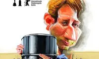 کاریکاتور: پاسخ جالب بابک زنجانی به قاضی!