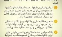 پست اینستاگرامی همتی درباره نرخ تسعیر ارز
